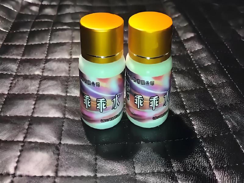 女士专用红蜘蛛30-ByC型号